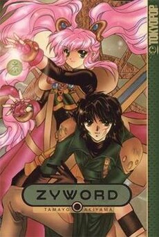 Zyword GN