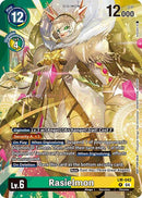 Rasielmon (Limited Card Pack) [LM-042]