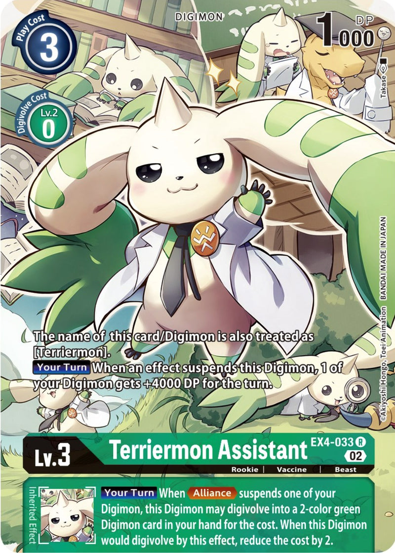 digimon terriermon card Dim set EX2 Digimon Tamers LVL 3 Play Cost Terriermon BT17-043 C Digimon Card