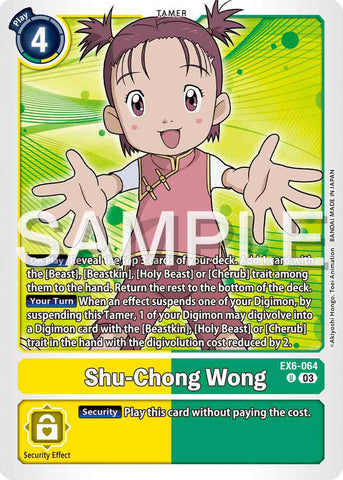 Shu-Chong Wong [EX6-064] [Infernal Ascension]
