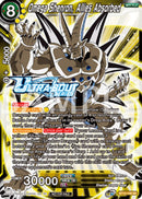 Omega Shenron, Allies Absorbed (Event Pack 17) (BT12-108) [Promotion Cards]