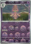 Beheeyem (041/086) (Poke Ball Pattern) [Scarlet & Violet: Black Bolt]