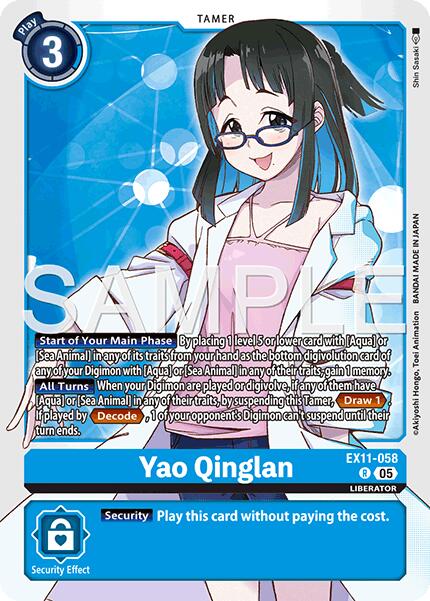 Yao Qinglan [EX11-058] [Dawn of Liberator]