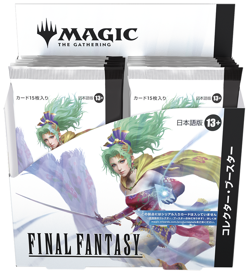 MTG Final Fantasy JAPANESE Collector Booster Box JAPANESE