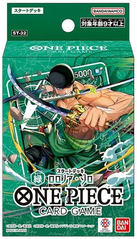 One Piece CG GREEN Roronoa Zoro (ST-32)