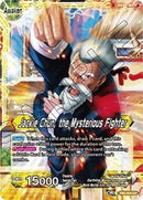 Jackie Chun // Jackie Chun, the Mysterious Fighter [TB2-050]