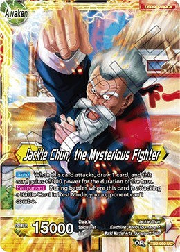 Jackie Chun // Jackie Chun, the Mysterious Fighter [TB2-050]