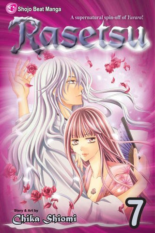 Rasetsu GN Vol 07