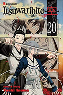 Itsuwaribito GN Vol 20