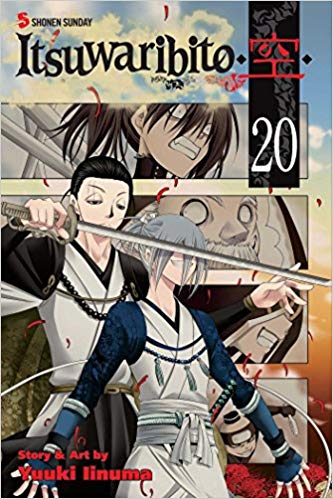 Itsuwaribito GN Vol 20