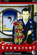Kekkaishi GN Vol 04