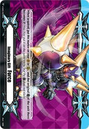 Imaginary Gift [Force II] - Deadheat Bullspike - V-GM2/0034EN - PR