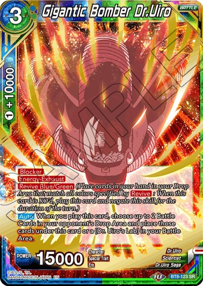 Gigantic Bomber Dr.Uiro [BT8-123]