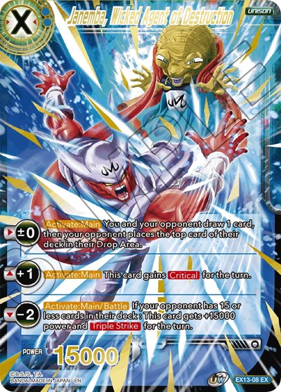 Janemba, Wicked Agent of Destruction [EX13-08]