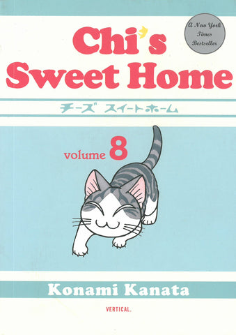 Chi's Sweet Home GN Vol 08