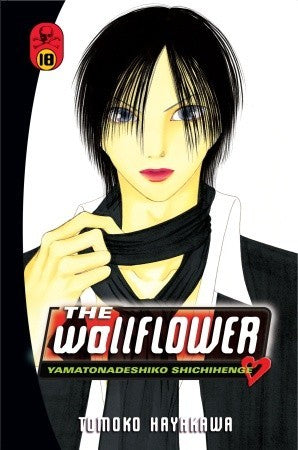 Wallflower GN Vol 18