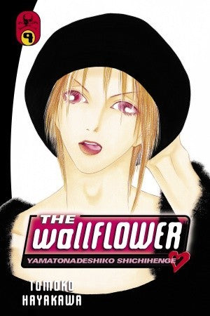 Wallflower GN Vol 9