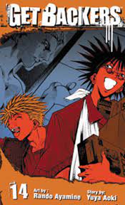 Get Backers Vol 14