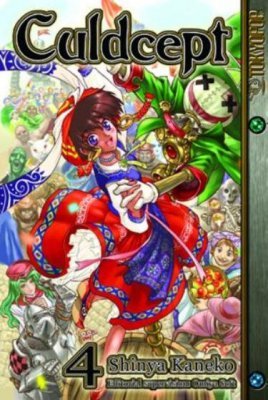 Culdcept Vol 04