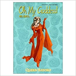 Oh My Goddess GN Queen Sayoko