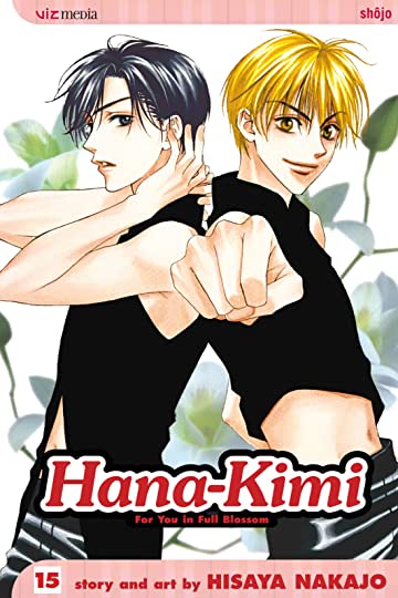 Hana-Kimi Vol 15