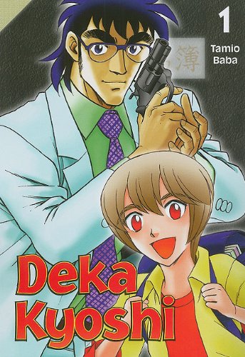 Deka Kyoshi GN Vol 01