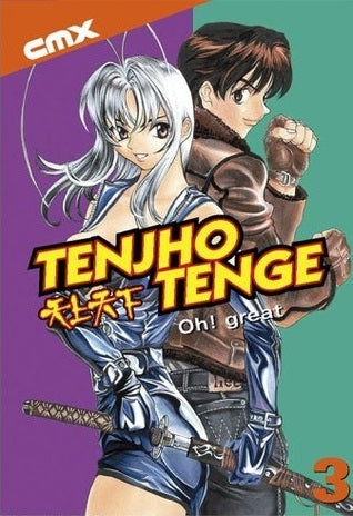 Tenjho Tenge Oh! Great GN Vol 03