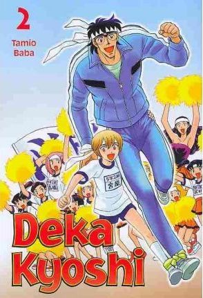 Deka Kyoshi GN Vol 02