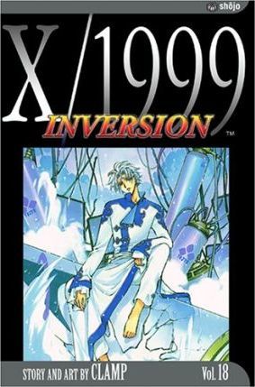 X/1999 GN Vol 18