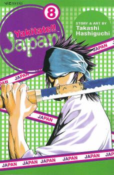 Yakitate!! Japan GN Vol 08