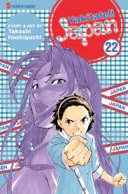 Yakitate!! Japan GN Vol 22