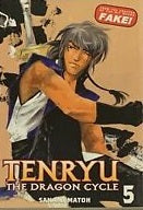 Tenryu: The Dragon Cycle GN Vol 05