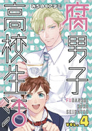 High School Life of a Fudanshi GN Vol 04