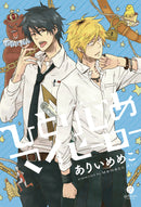 Hitorijime My Hero GN Vol 01