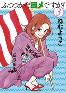 Delinquent Housewife GN Vol 03