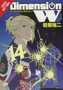 Dimension W GN Vol 14