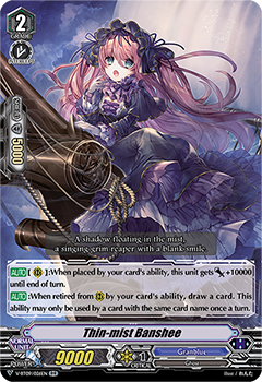 Thin-mist Banshee - V-BT09/026EN - RR