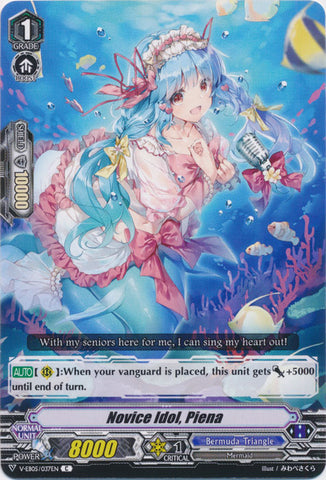 Novice Idol, Piena - V-EB05/037EN - C