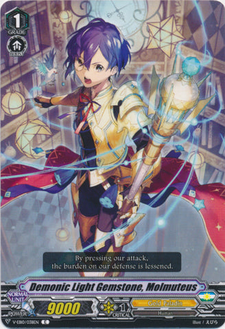 Demonic Light Gemstone, Molmuteus - V-EB10/038EN - C