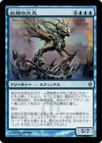 buy foreign mtg cards Sold at Auction: 110 MTG Singles (All) Tagged