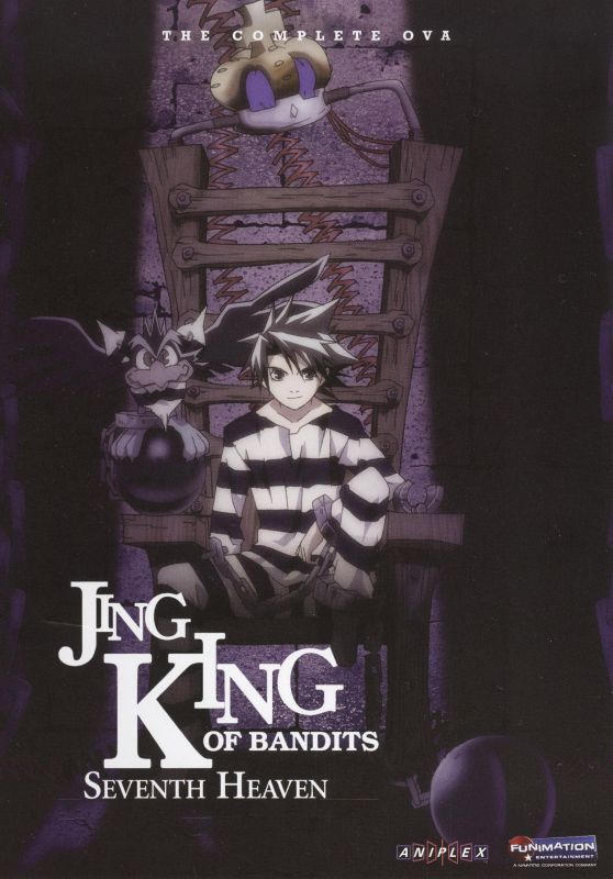 Jing King of Bandits: Seventh Heaven OVA DVD