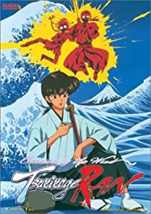 Tsukikage Ran DVD Vol 02