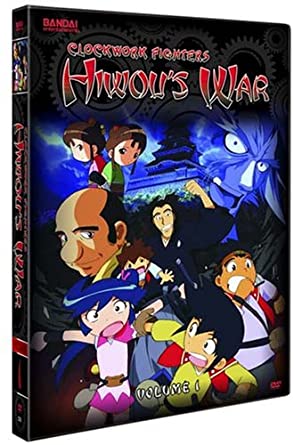 Clockwork Fighters Hiwou's War DVD Vol 01